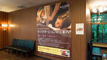 ロビー応接スペース / 7