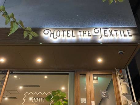 HOTEL THE TEXTILE / 1