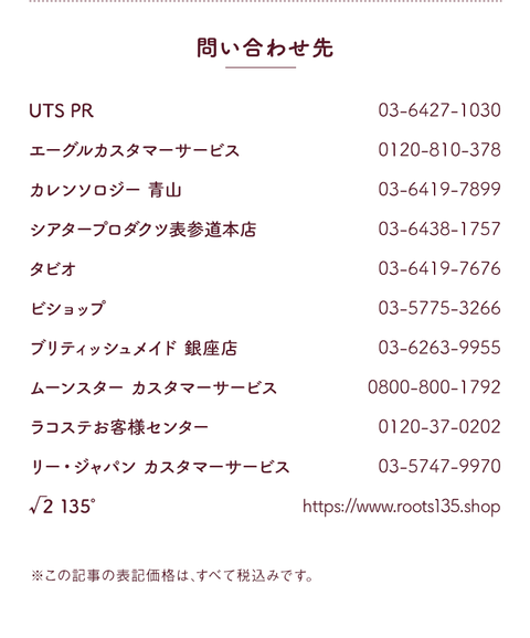 心がほっと落ち着く レトロな名古屋を巡る女子旅 - 22