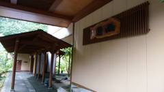 信州安曇野・穂高温泉 割烹旅館 山彦