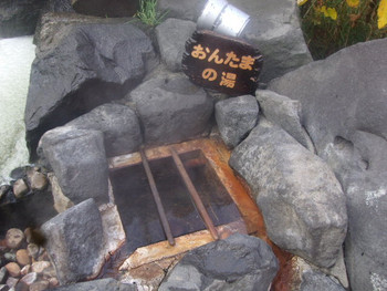 1.定山源泉公園3662125
