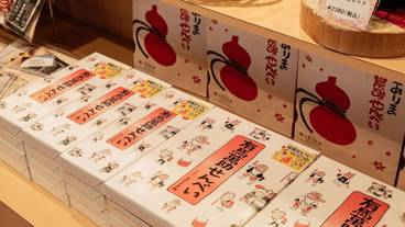 ギフト ショップ / 5