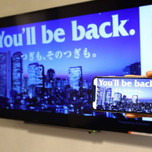 【横浜】Blu-ray・DVDプレーヤーがあるホテル14選｜お泊り鑑賞会をファン仲間と♪