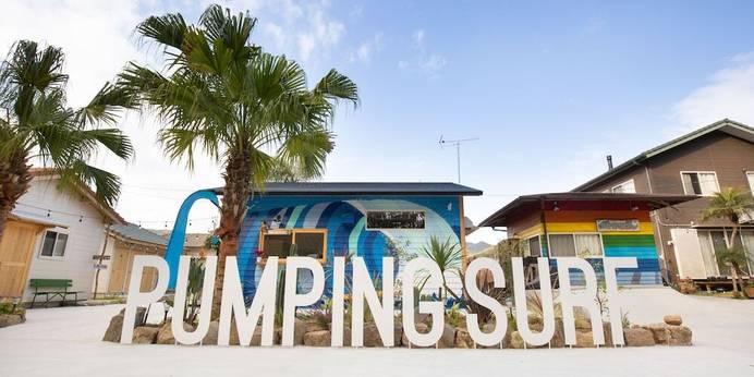 Guest House Pumping Surf（宮崎県 ゲストハウス・ホステル・ドミトリー） / 1