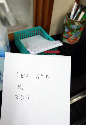 覚えておきたい注文方法1304749