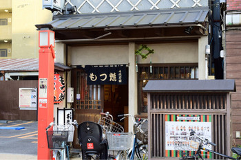 「千代乃家」 外観 68259266 外観