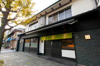 「茶匠 清水一芳園 京都本店」 外観 29522603 