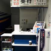 Train Hostel 北斗星（東京都 スタンダードホテル） / 3