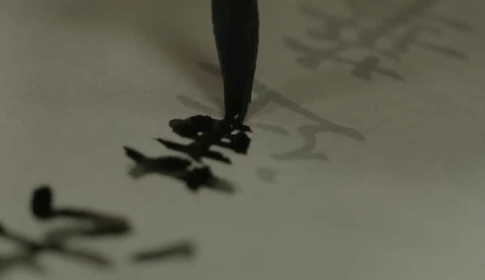内装