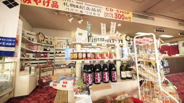 ギフト ショップ / 15