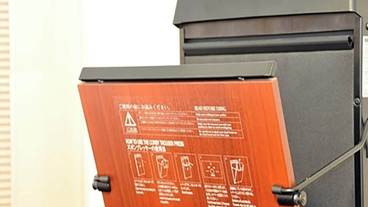 客室の設備とサービス / 26