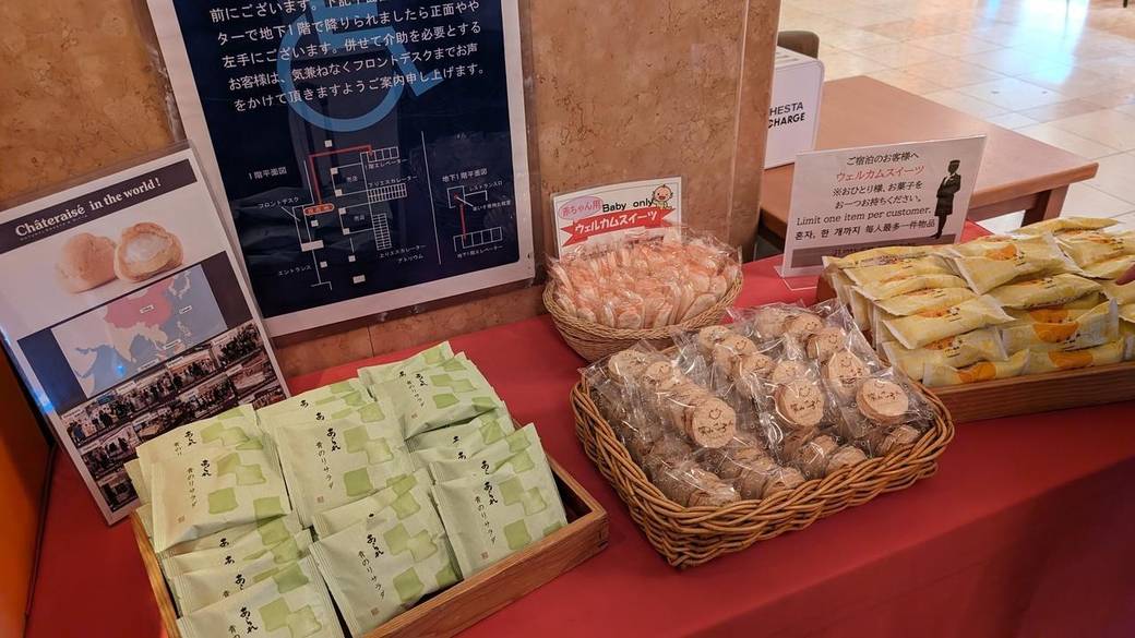 ウェルカムサービス一例 / 2