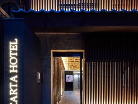 カルタホテル京都 別邸 / 3