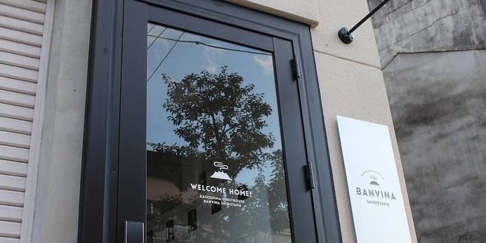 ゲストハウスバンビーナSHIROYAMA（鹿児島県 ゲストハウス・ホステル・ドミトリー） / 1