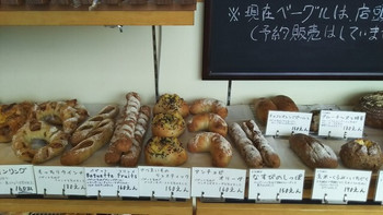 「ベーカリー クク」 料理 72090180 オレンジピールが好きなのか？色んなパンに入っていました。