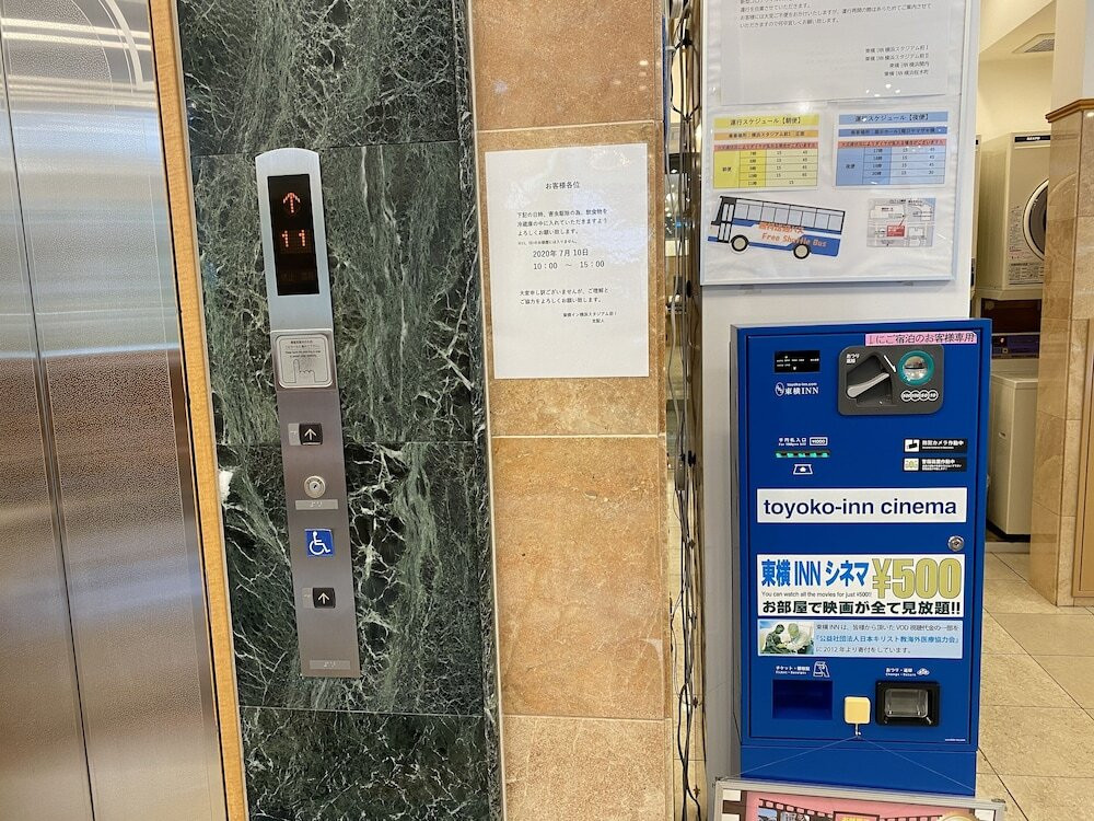 施設内の設備