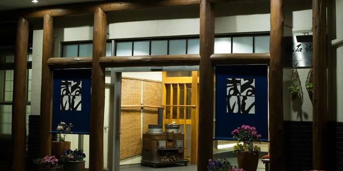 白馬八方温泉 まるいし（長野県 旅館） / 1