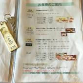 プレジデントリゾート ホテル軽井沢（群馬県 リゾートホテル） / 5