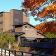 山中温泉 かがり吉祥亭