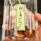 紀の国屋本店（キノクニヤホンテン）