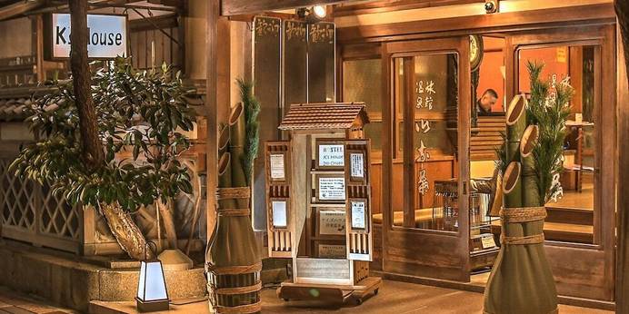 文化財のホステル ケイズハウス伊東温泉（静岡県 旅館） / 1