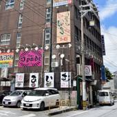 ゲストハウス くもじ荘 HOSTEL（沖縄県 ゲストハウス・ホステル・ドミトリー） / 4