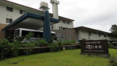 指宿温泉 休暇村 指宿