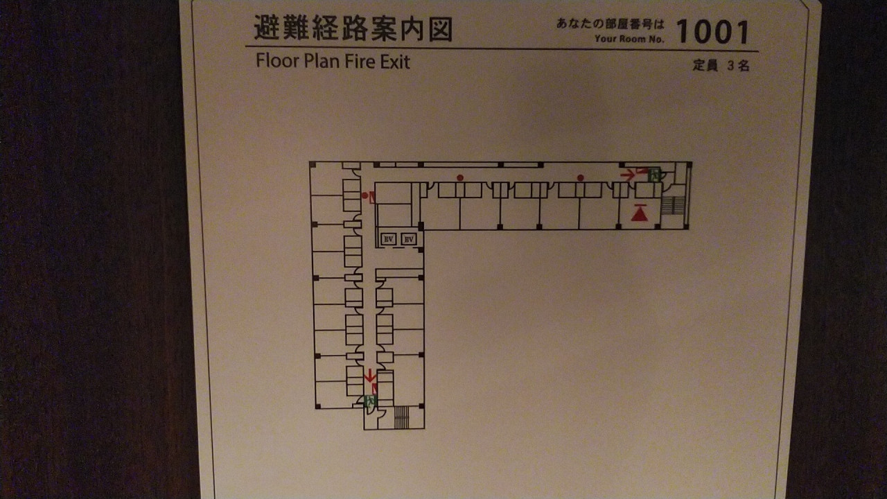 一番奥のモデレートツイン