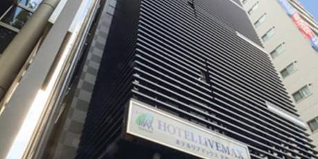 ホテルリブマックス名駅