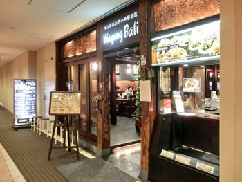 「ワヤン バリ 六本木店」外観 1094356 外観の風景です