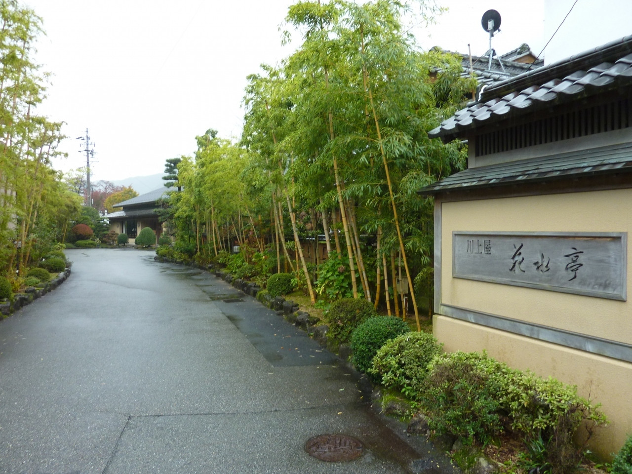 7. 川上屋花水亭2195729