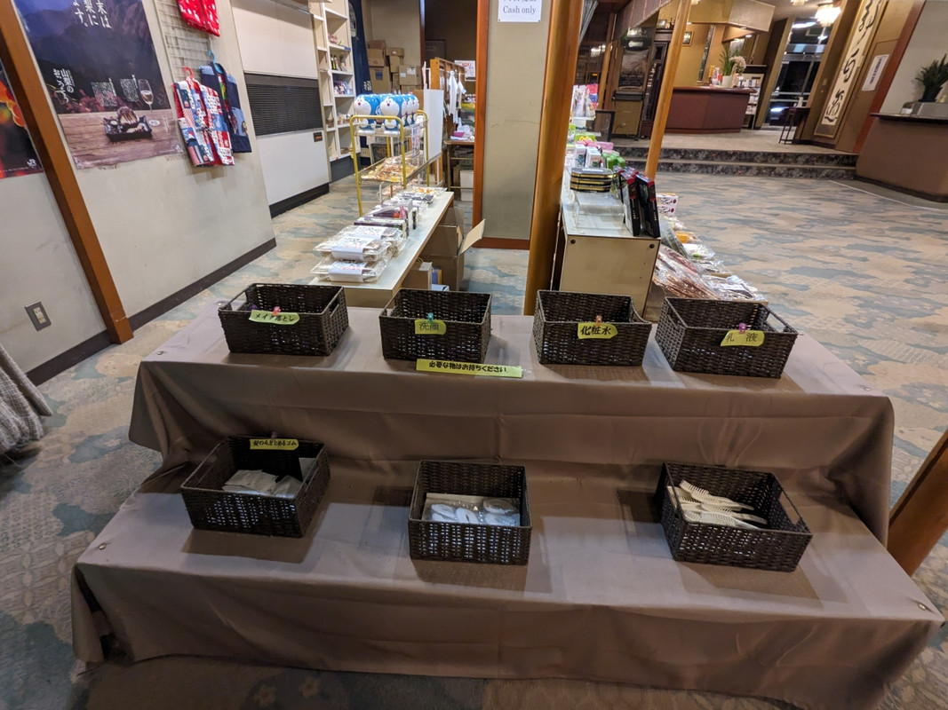 ロビーにあるアメニティ