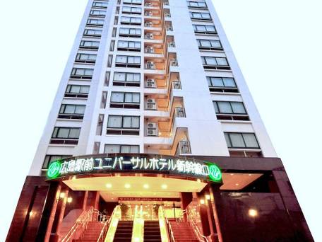 広島駅前ユニバーサルホテル新幹線口右 / 4