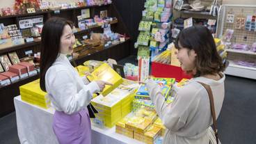 お土産処「みや離宮」③ / 6