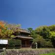湯田温泉 名勝 山水園