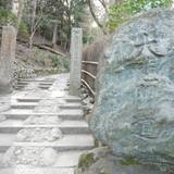 大悲閣 千光寺（だいひかくせんこうじ）