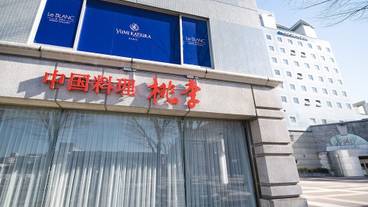 レストラン / 31