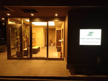 Serorin Light Hotel Tokyo / 4