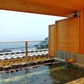 横山大観ゆかりの宿 熱海 大観荘（静岡県 旅館） / 3