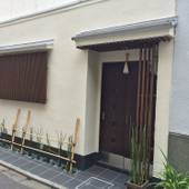 京の小宿 KANA町家（京都府 町家） / 3