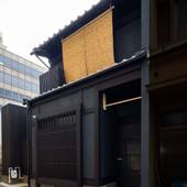 紡 清水五条（京都府 町家） / 3