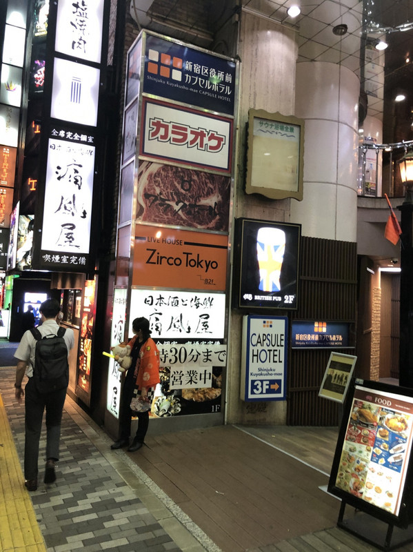 このビルの上の階がカプセルホテルになっています