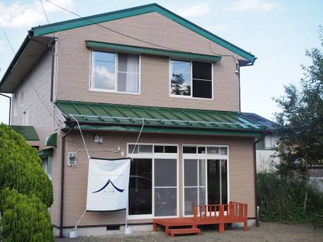 富士山ゲストハウス＆カフェ きっか家 / 4