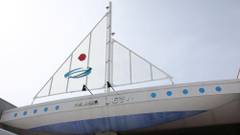 天然豊浦温泉しおさい