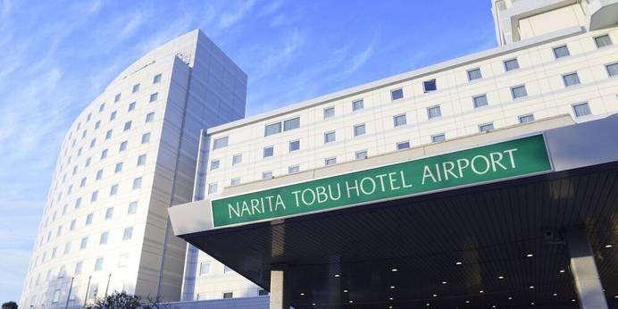 成田東武ホテルエアポート(千葉県 ビジネスホテル) / 1