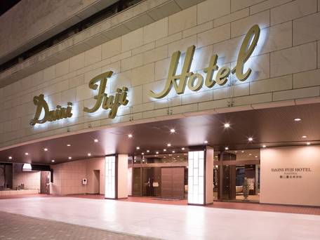 第二富士ホテル名古屋 / 1