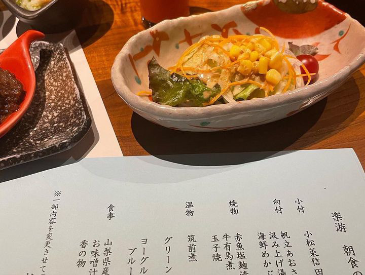 kyoko_gooさんの写真 / 2