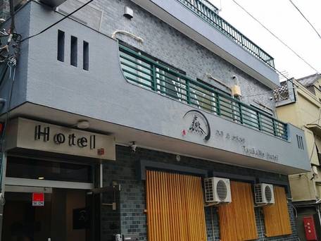 Tsubame hotel asakusabashi（燕 ホテル 浅草橋） / 2