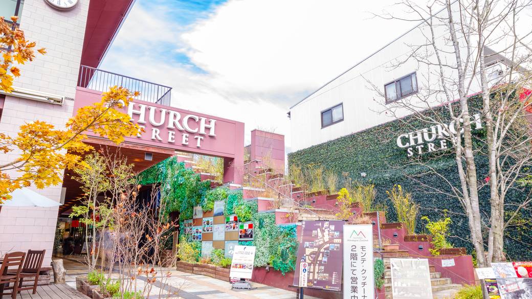 旧軽井沢でグルメ&
ショッピング♩ / 1