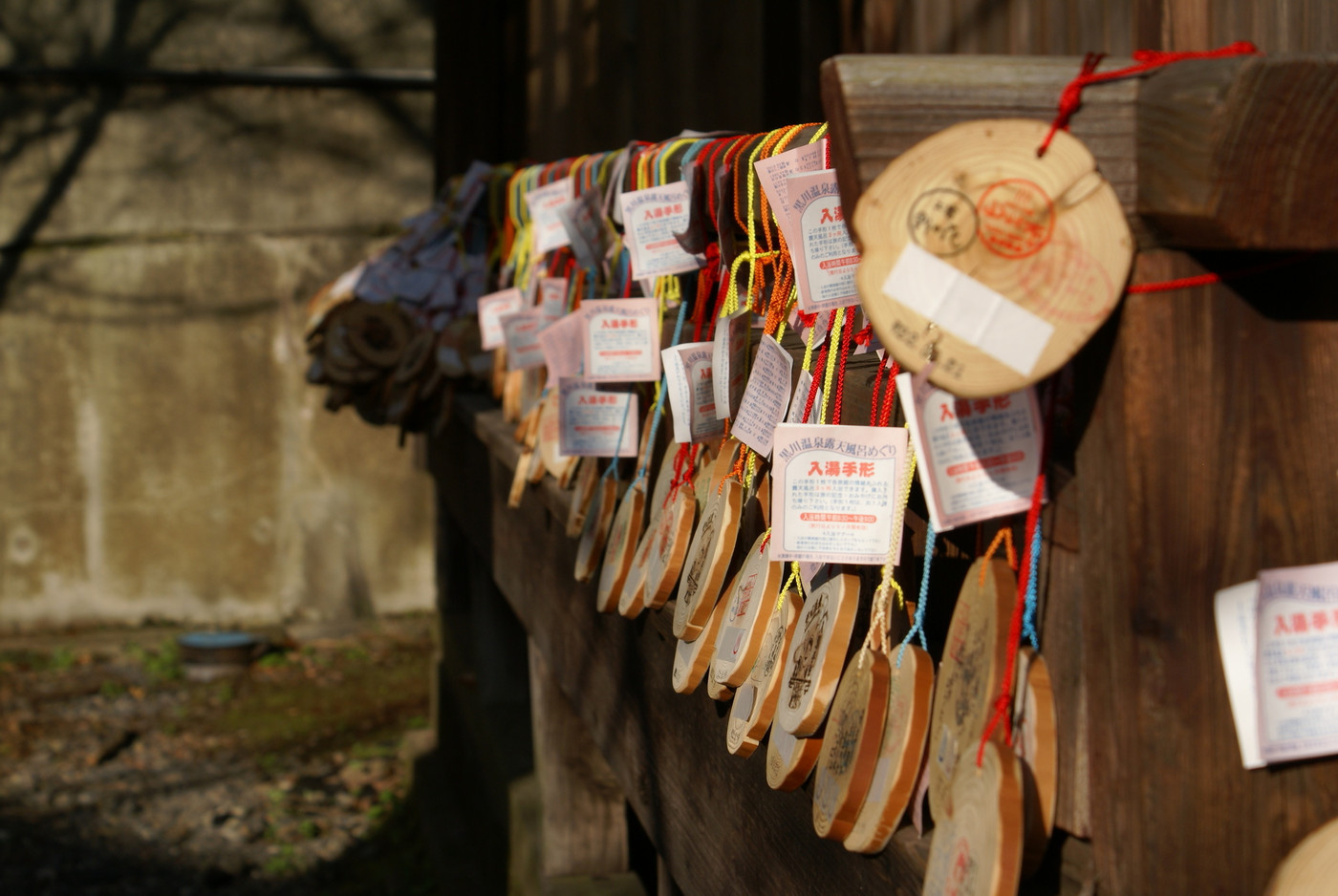 黒川温泉（神社）